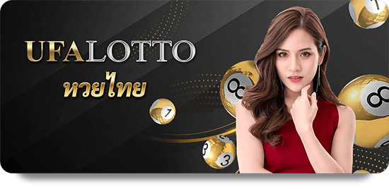 UFABET: Unlocking Exclusive Gaming Rewards icon