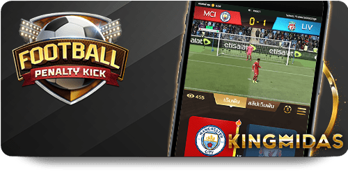 UFABET: Gaming Community Favorites icon