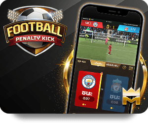 UFABET - High-Performance Gaming on Any Device icon